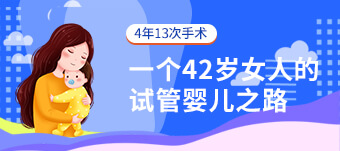 HPV什么型号比较严重？ 厦门私人代怀孕