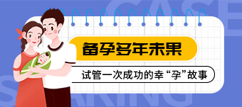 头晕眼胀，青光眼， 合肥专业代怀孕